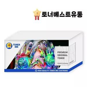 [하프클럽/알티피아]SL C513W 삼성 정품토너 CLT K510S 검정 1500매.