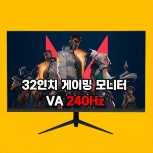 제이씨현 BattleG BG32CV 유케어 32인치 FHD 240Hz 게이밍 모니터 무결점