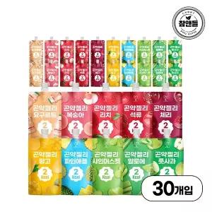 [참앤들황토농원] 곤약젤리 에브리데이팩 10종 1박스 (30팩)
