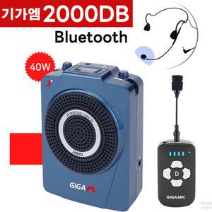 블루투스 스피커 강의용무선마이크 뉴기가엠 2000DB 무선 헤드셋 마이크 기가폰 소형 확성기 안내 회의 관광가이드 블루투스 메가폰 요가 댄스 강사 교사 선생님 휴대용스피커