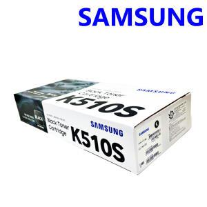 삼성 정품토너 CLT-K510S SL-C513 C513W C563W C563FW 검정