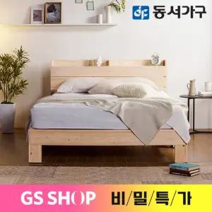 [비밀특가] 동서가구 수납헤드 편백 SS침대+9존독립매트리스