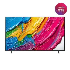 [LG] S][LG전자 직영] LG QNED AI TV 스탠드형 75QNED65ABA