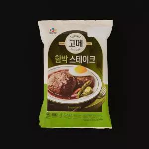 고메 함박스테이크 540g 2개 냉동식품 저녁 간식 학생