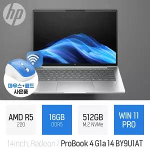 ⓒ HP 프로북 4 G1a 14 BY9U1AT 16GB 512GB WIN11 / 가성비 사무용 인강용 14인치 대학생 노트북