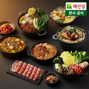[채선당]시그니쳐 밀키트 5종 2인분+(증정)부대찌개 /샤브샤브,밀푀유,굴림만두,스키야키,된장찌개