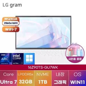 LG 그램 프로16 16Z90TS-GU7WK Ultra7 Arc 140V 32GB 1TB WIN 11 HOME 인강용 대학생 노트북