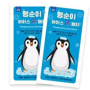 펭순이 아이스 쿨 패치 10매 휴대용 쿨링젤 열냉각시트 냉찜질팩 물수건 야외활동