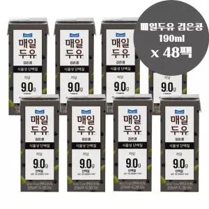매일두유 검은콩 단백질 음료 190ml x48팩 뼈건강 고소한