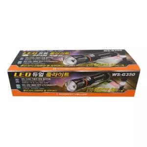 LED ON04AY63 듀얼 줌라이트WS-G350