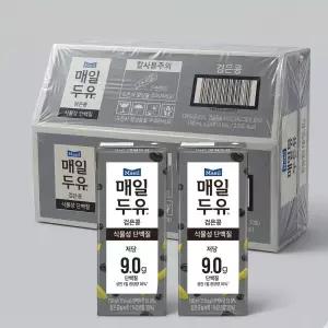 매일두유 검은콩 식물성 단백질 190ml 48개