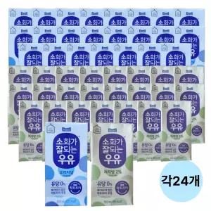 소화가잘되는우유 저지방, 190ml, 24개 + 오리지널, 190ml, 24개