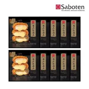 사보텐 돈까스(돈카츠) 오리지널 치즈(130g) x 10개