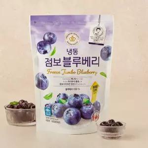 캐나다산 냉동 점보 블루베리 500g 봉