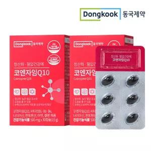 동국제약 Q10 월분 코엔자임 코큐텐 혈압건강에 항산화 500mg 30캡슐 2개 활기찬일상