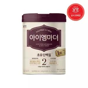 초유성분 아이엠마더 분유 (6~12개월) 2단계 800g X 1캔