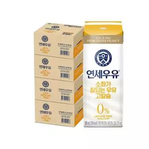 연세우유 소화가 잘되는 고칼슘 멸균우유 180mL 64팩