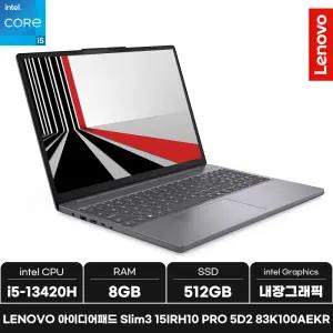 레노버 아이디어패드 Slim3 15IRH10 PRO 5D2/WIN11/ +마우스증정