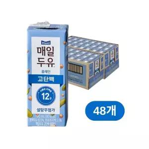 매일두유 고단백 플레인 190ml X 24개 X 2박스, 총 48개