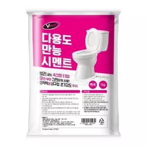 (1kg) 브이텍 다용도 만능 시멘트 욕실 변기 세면대 줄눈 보수/수평/몰탈/방수/레미탈/타일/자동/초속경