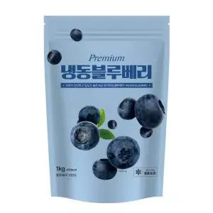 푸르젠 개별 급속냉동 100% 블루베리홀 지퍼백 포장 1kg*5팩 냉동과일