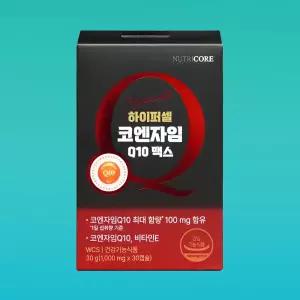 뉴트리코어 하이퍼셀 코엔자임Q10 맥스 1000mg x 30캡슐 1박스 큐텐