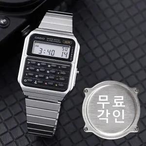 무료각인 카시오 CA-500WE-1A 레트로 가제트 디지털 계산기 남자 메탈 시계 e10