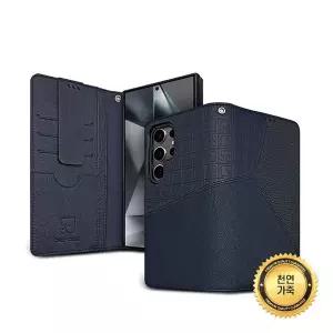 갤럭시S26 울트라 플러스 J2L 블루까사 엘피스 천연가죽 다이어리 케이스 S25 FE S24 S23 S22 S21 노트 A17 A16 A36 A35 A25 퀀텀6 5 4 와이드8 7 점프4