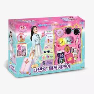 시크릿쥬쥬 예쁜 아이템이 가득한 나만의 여행 캐리어 학습교재 수업교구 유치원 초등생 어린이 선물
