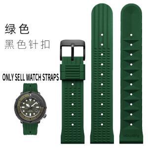 세이코 프로스펙스 SKX007 SRP307 313 워터 고스트 다이버용 20mm 러버 시계 호환용 호환용줄 용 와플 실리
