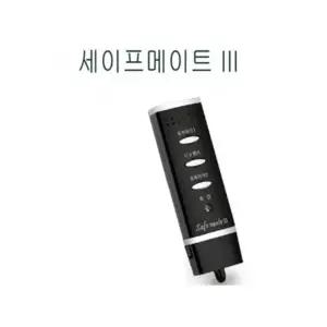 전자 호루라기 USB충전 사이렌 호각