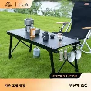 뉴 마운틴하이커 접이식 IGT 캠핑 리프트 테이블 휴대용 야외 조리 시스템 3-5개 다용도