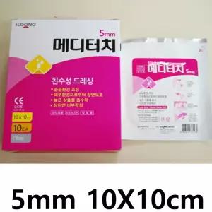 일동 메디터치5 5mm 10매 친수성드레싱 10X10cm 욕창