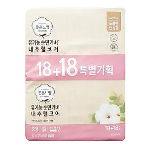 좋은느낌 순면커버 내추럴코어 맥시슬림 중형 36Px2개