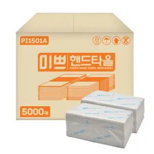 미쁘 무형광 핸드타올 5000매 2겹 페이퍼타올 210mm x 200mm