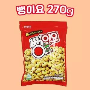 서울식품 뻥이요 270g (S11151521)