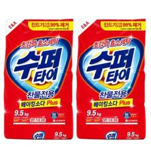 수퍼타이 9.5kgx2개 베이킹소다함유 세탁세제