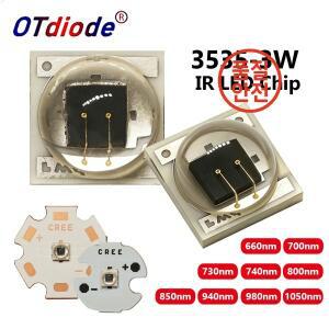 3W SMD 3535 딥 레드 적외선 LED 660nm/700nm/740nm/800nm/850nm/940nm/980NM/1050nm 비전 조명용 고출력