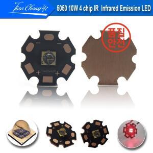 5050 LED IR 적외선 고출력 칩 램프 비드 DIY 야간 투시경 카메라용 4 DC2.8-3.8V 1.5A 740nm 10W