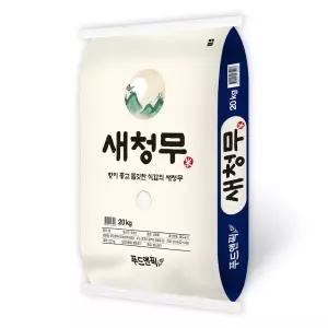 2025년 햅쌀 새청무 20kg (특등급) 국내산 백미