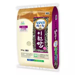 2025년 햅쌀 임금님표 이천쌀 10kg 국내산 알찬미 상등급 백미
