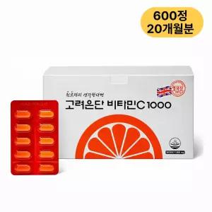 비타민C 1000 600정1개 (20개월분)