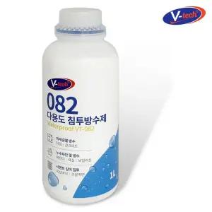 브이텍 082 다용도 침투방수제1L 외벽 욕실 옥상 실금균열보수 보수제 결로방지 화장실