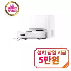 [드리미] L30s Plus 로봇청소기 / L30s Plus