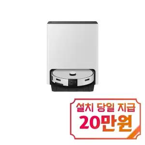 [삼성] 비스포크 AI 스팀 플러스 로봇청소기 (새틴 그레이지) / VR80F01ADG