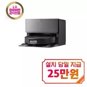 [로보락] [현장] S10 MaxV Ultra 직배수 로봇청소기 (블랙) / S10 MaxV Ultra_직(B)