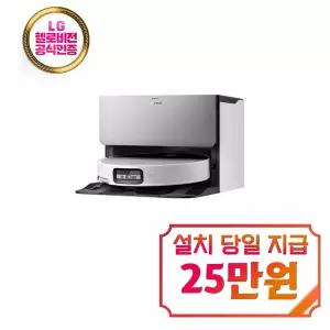 [로보락] S10 MaxV Ultra 직배수 로봇청소기 (화이트) / S10 MaxV Ultra_직(W)