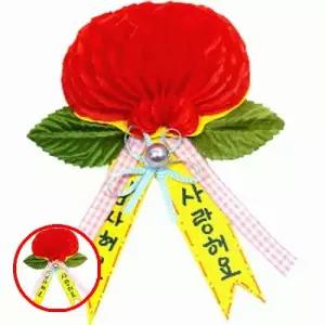 헤이지 C0302 감사 이션만들기 어버이날선물만들기 카네이션키트 어린이집카네이션만들기
