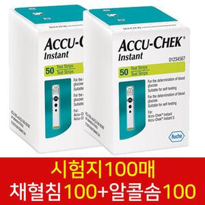아큐첵 인스턴트 혈당시험지 100매+알콜솜100매+채혈침100매