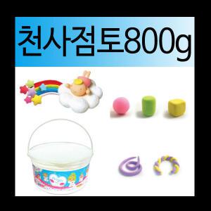 도너랜드 천사점토 800g 대용량 만들기 지 흰색 국산 350g